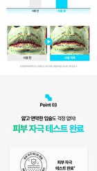 Bring Green Bamboo Hyalu Lip Essence Double Set - 2026 Version - 2 pcs