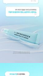 Bring Green Bamboo Hyalu Lip Essence Double Set - 2026 Version - 2 pcs