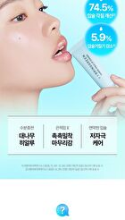 Bring Green Bamboo Hyalu Lip Essence Double Set - 2026 Version - 2 pcs