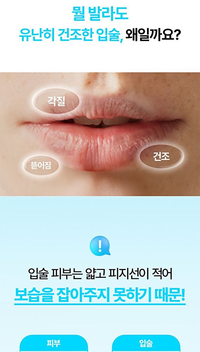 Bring Green Bamboo Hyalu Lip Essence Double Set - 2026 Version - 2 pcs