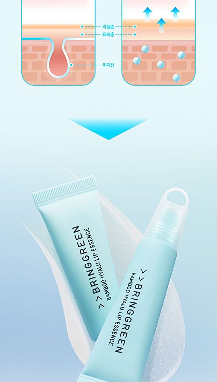 Bring Green Bamboo Hyalu Lip Essence Double Set - 2026 Version - 2 pcs