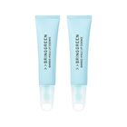 Bring Green Bamboo Hyalu Lip Essence Double Set - 2026 Version - 2 pcs