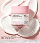 Ootd PDRN Peptide Glass Skin Cream - 50ml