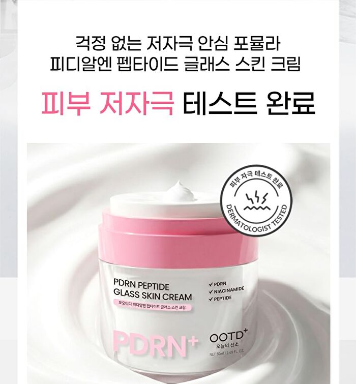 Ootd PDRN Peptide Glass Skin Cream - 50ml