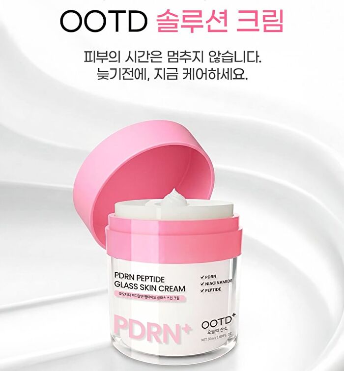 Ootd PDRN Peptide Glass Skin Cream - 50ml
