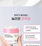 Ootd PDRN Peptide Glass Skin Cream - 50ml