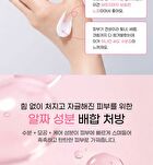 Ootd PDRN Peptide Glass Skin Cream - 50ml