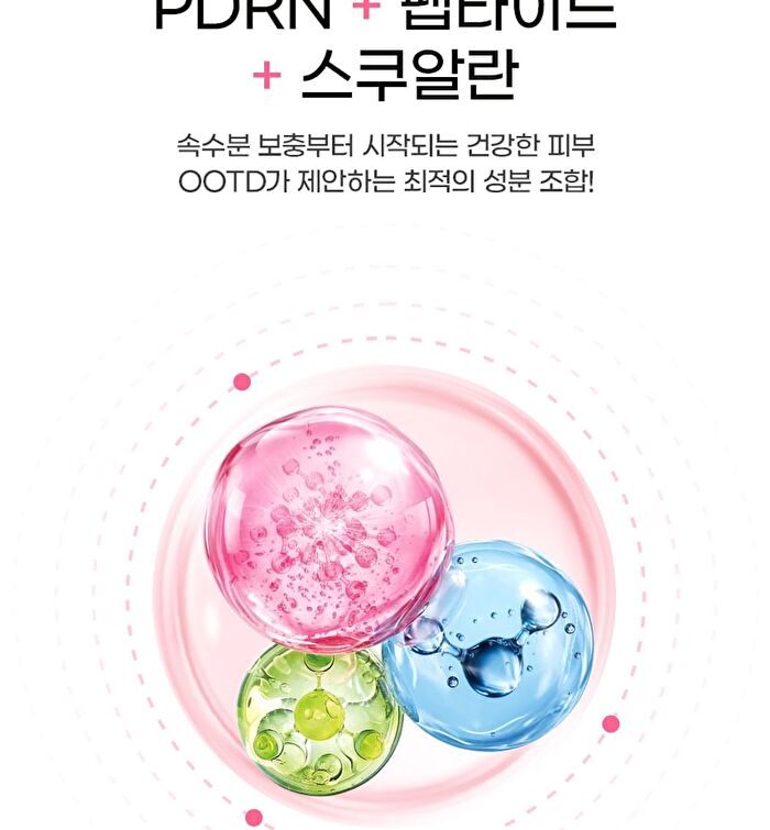 Ootd PDRN Peptide Glass Skin Cream - 50ml