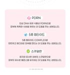 Ootd PDRN Peptide Glass Skin Cream - 50ml