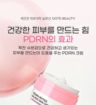 Ootd PDRN Peptide Glass Skin Cream - 50ml