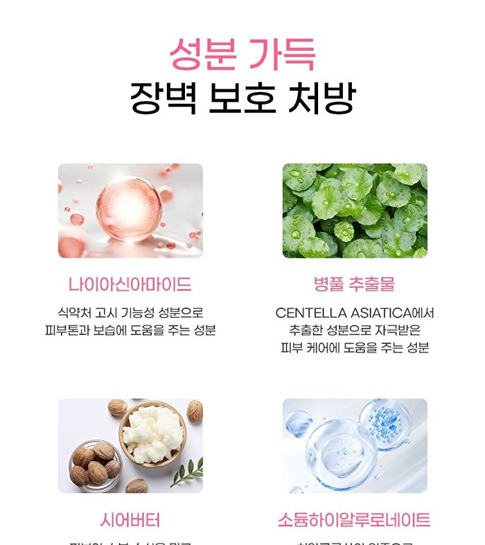Ootd PDRN Peptide Glass Skin Cream - 50ml