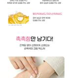 Ootd PDRN Peptide Glass Skin Cream - 50ml