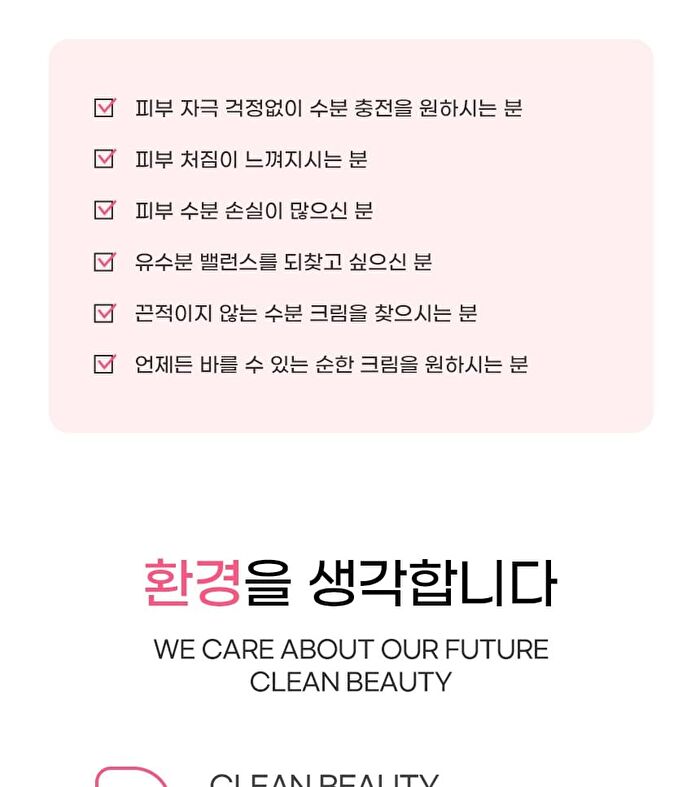 Ootd PDRN Peptide Glass Skin Cream - 50ml