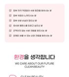 Ootd PDRN Peptide Glass Skin Cream - 50ml