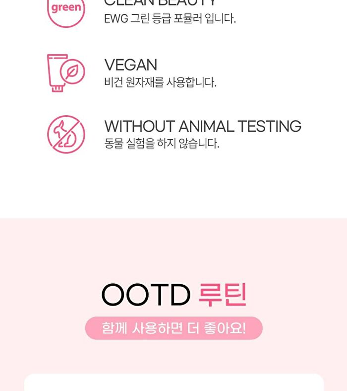 Ootd PDRN Peptide Glass Skin Cream - 50ml