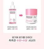 Ootd PDRN Peptide Glass Skin Cream - 50ml