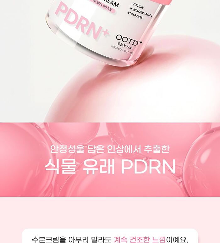 Ootd PDRN Peptide Glass Skin Cream - 50ml