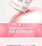 Ootd PDRN Peptide Glass Skin Cream - 50ml