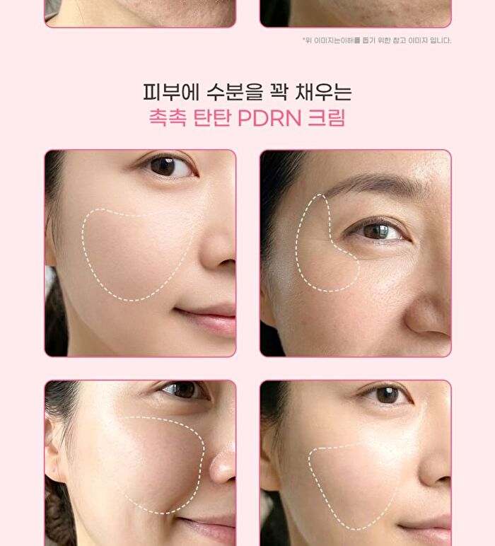 Ootd PDRN Peptide Glass Skin Cream - 50ml