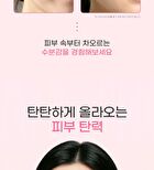Ootd PDRN Peptide Glass Skin Cream - 50ml