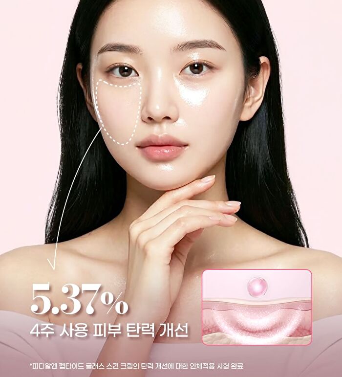 Ootd PDRN Peptide Glass Skin Cream - 50ml