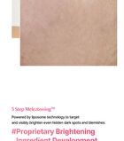 Re:dence Tone & Spot Perfect Glow Mask - 25ml x 1 sheet
