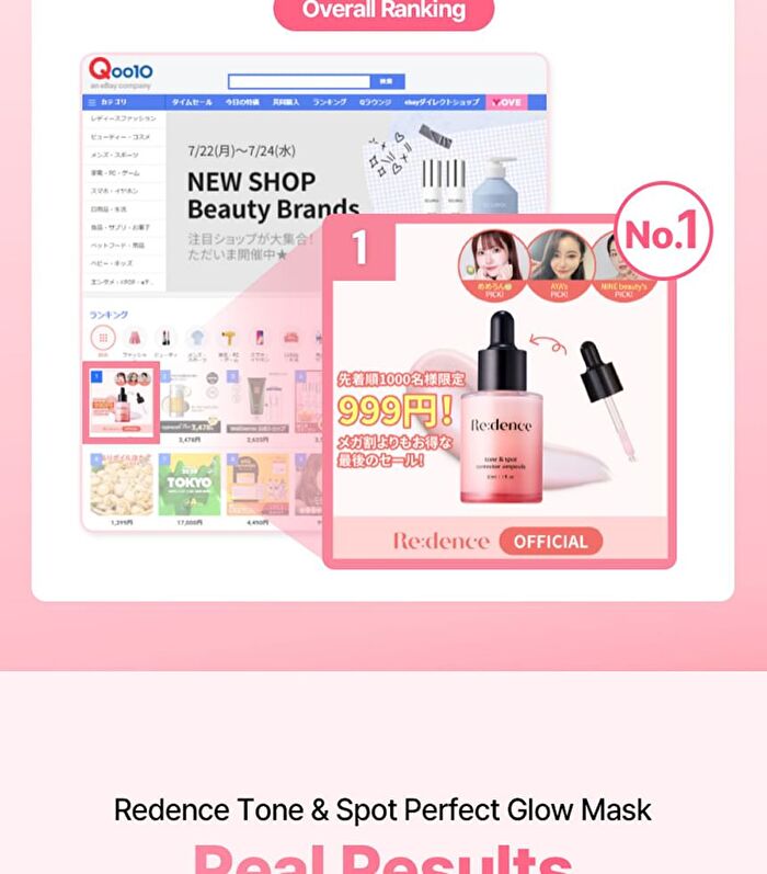 Re:dence Tone & Spot Perfect Glow Mask - 25ml x 1 sheet
