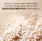 Rice Water Bright Foaming Cleanser Mini - 100ml