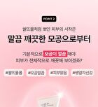 Rice Water Bright Foaming Cleanser Mini - 100ml