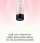 Rice Water Bright Foaming Cleanser Mini - 100ml