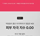 Rice Water Bright Foaming Cleanser Mini - 100ml