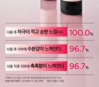 Rice Water Bright Foaming Cleanser Mini - 100ml