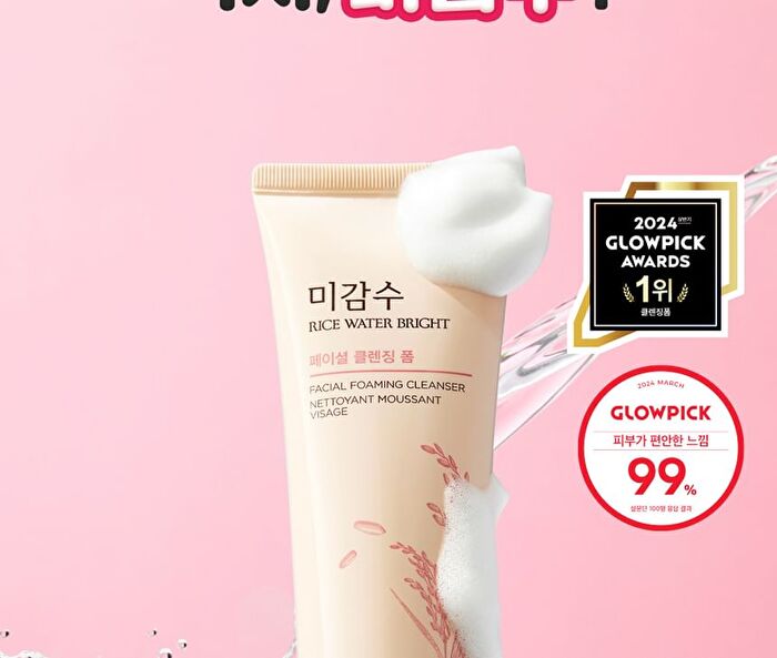 Rice Water Bright Foaming Cleanser Mini - 100ml