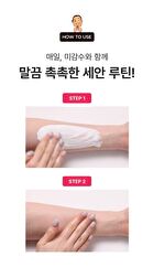 Rice Water Bright Foaming Cleanser Mini - 100ml