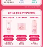 Rice Water Bright Foaming Cleanser Mini - 100ml
