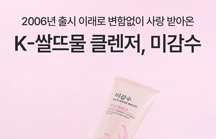 Rice Water Bright Foaming Cleanser Mini - 100ml