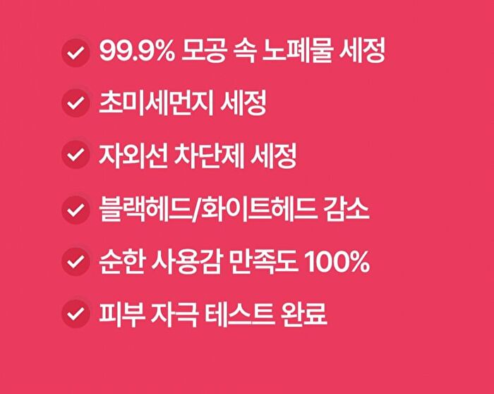 Rice Water Bright Foaming Cleanser Mini - 100ml