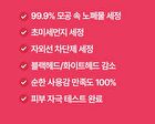 Rice Water Bright Foaming Cleanser Mini - 100ml