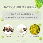 Mount Fuji Green Grape Mini Hand Cream - 20g