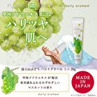 Mount Fuji Green Grape Mini Hand Cream - 20g