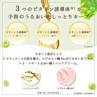 Mount Fuji Green Grape Mini Hand Cream - 20g