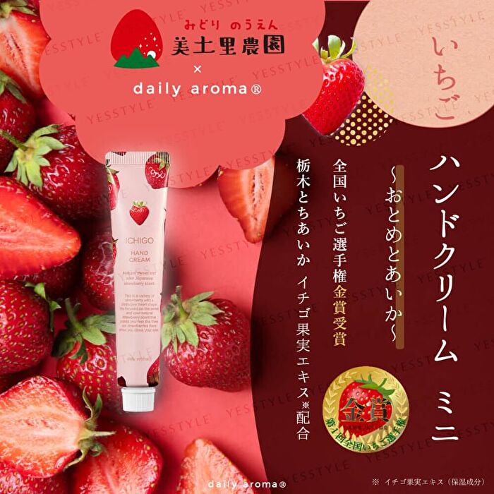 Strawberry Mini Hand Cream - 20g