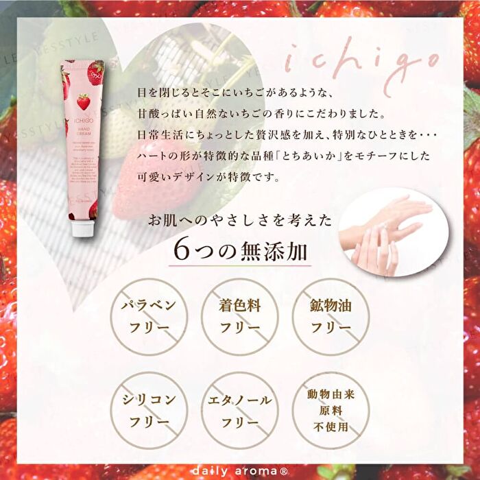 Strawberry Mini Hand Cream - 20g