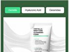Nida Centella Deep Pore Cleansing Foam - 120ml