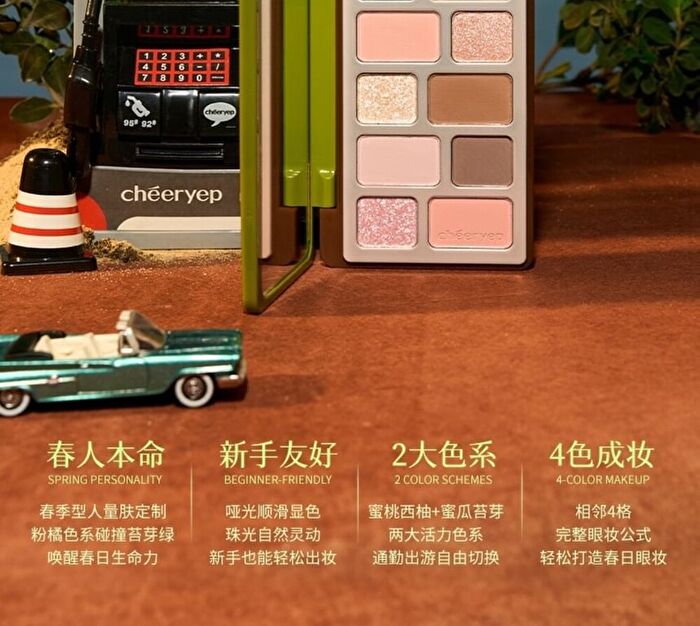 16-Color Eye Shadow Palette - Prelude - #19 Prelude