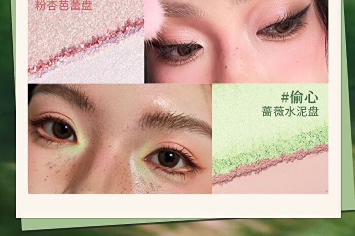16-Color Eye Shadow Palette - Prelude - #19 Prelude
