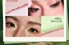 16-Color Eye Shadow Palette - Prelude - #19 Prelude
