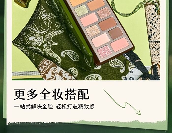 16-Color Eye Shadow Palette - Prelude - #19 Prelude