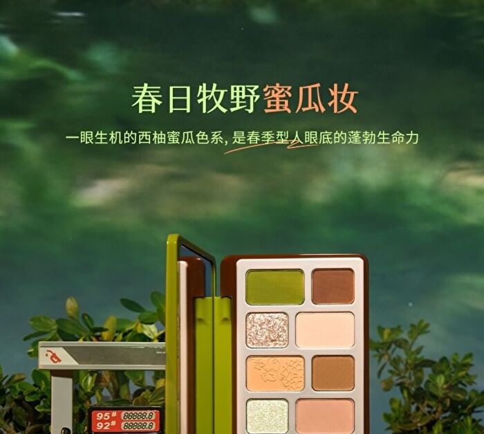 16-Color Eye Shadow Palette - Prelude - #19 Prelude