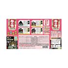 Tabinoyado Onsen Bath Salt Clear Water - 25g x 12 pcs